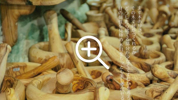 Article sur Guillaume Dubosq journal Japonais